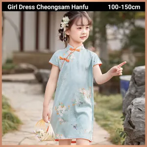 'Fragrant' Girl's Chinese Qipao Dress